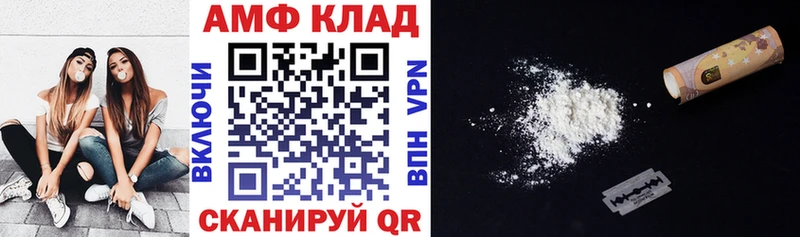 Амфетамин 98%  omg ССЫЛКА  Пыталово 