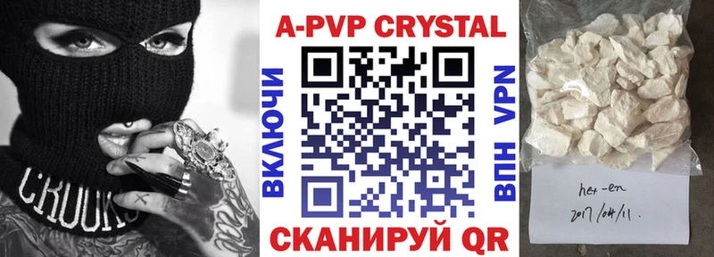 A-PVP СК  Пыталово 
