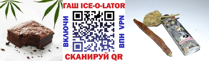 Canna-Cookies конопля  Пыталово 