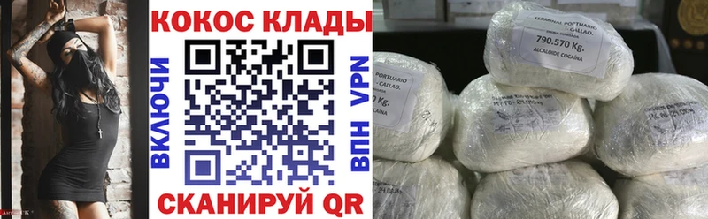 Cocaine Fish Scale  Пыталово 
