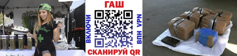 магазин    Пыталово  Гашиш Cannabis 
