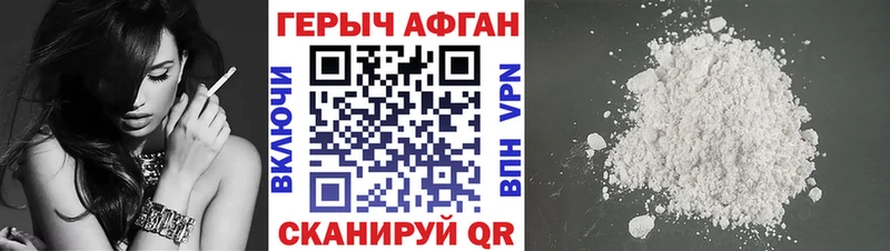 ГЕРОИН Heroin  цена   это как зайти  Пыталово 