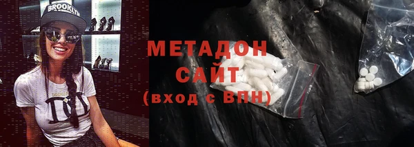 дживик Баксан