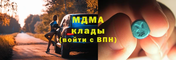 mix Балахна