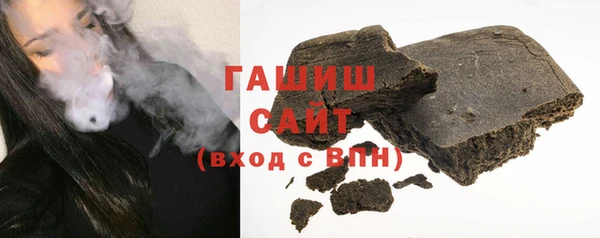 дживик Баксан