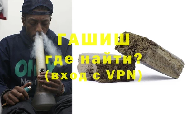 дживик Баксан