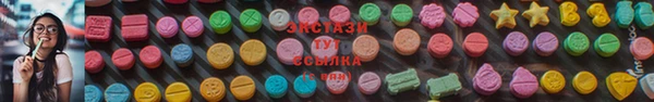дживик Баксан