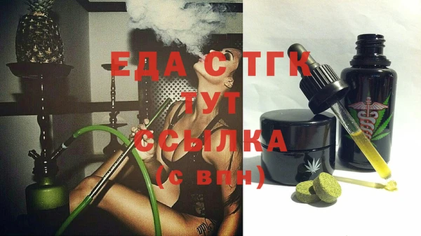 дживик Баксан