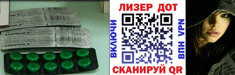 дарнет шоп  blacksprut ССЫЛКА  ЛСД экстази кислота  Пыталово 