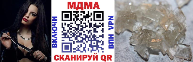 MDMA crystal  Пыталово 