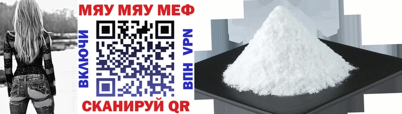 цены наркотик  Пыталово  Мефедрон 4 MMC 