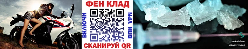 Метамфетамин кристалл  продажа наркотиков  Пыталово 