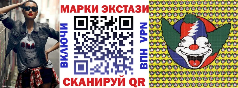 Марки N-bome 1500мкг  даркнет сайт  Пыталово 