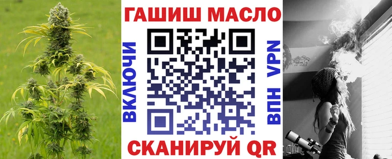 ТГК вейп  Пыталово 
